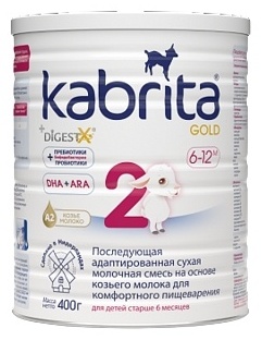 Kabrita Gold 2 6 месяцев 400 г
