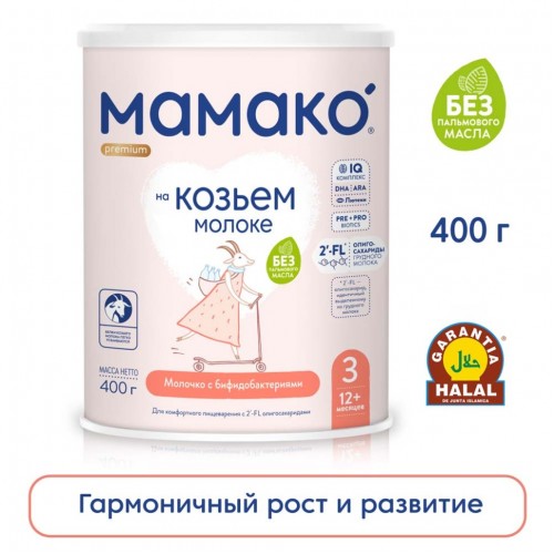 МамакО Premium на козьем молоке 3 с 1 года 400 г