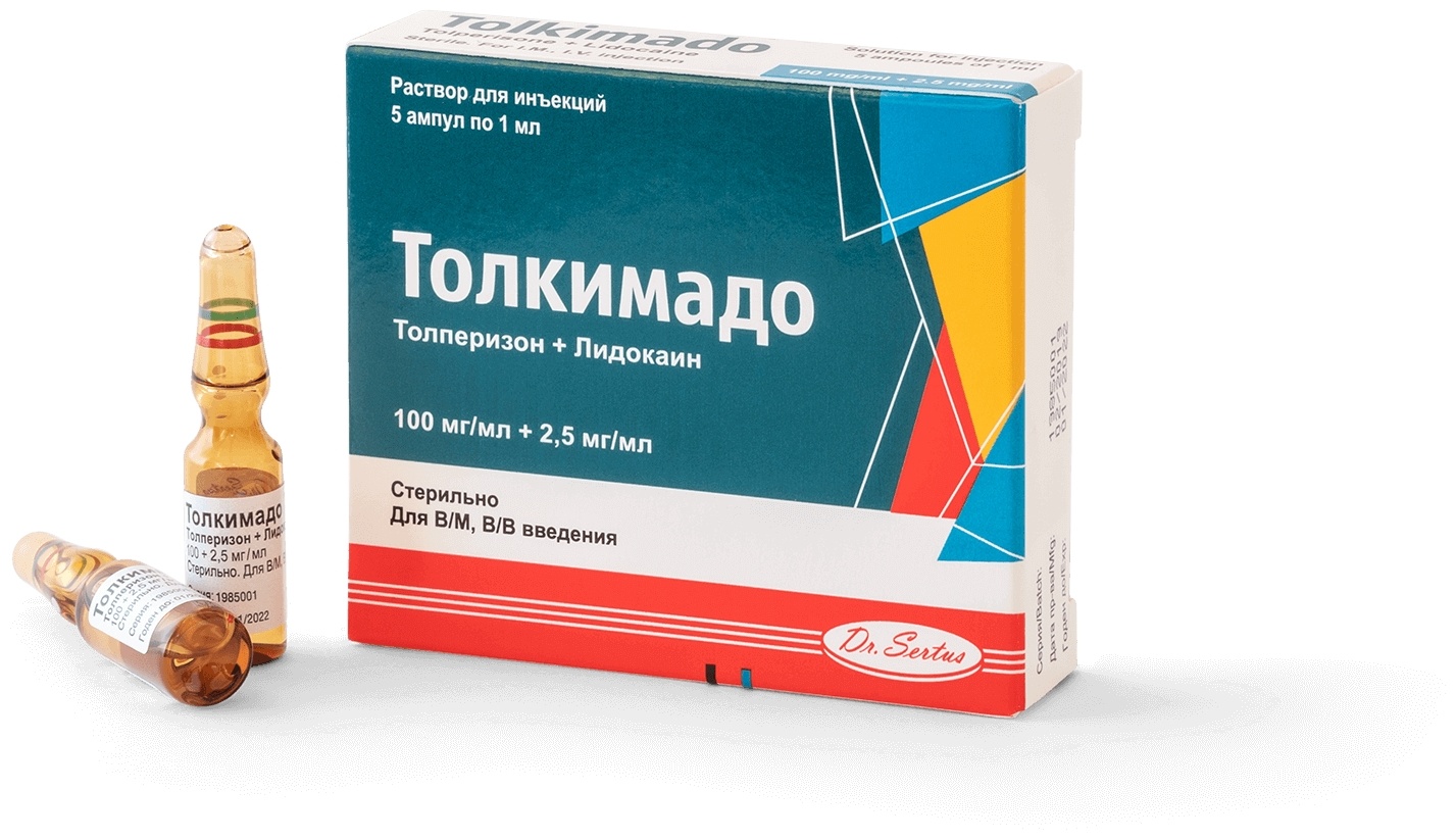 Толкимадо ампулы 100 мг/мл+2.5 мг/мл 5 шт