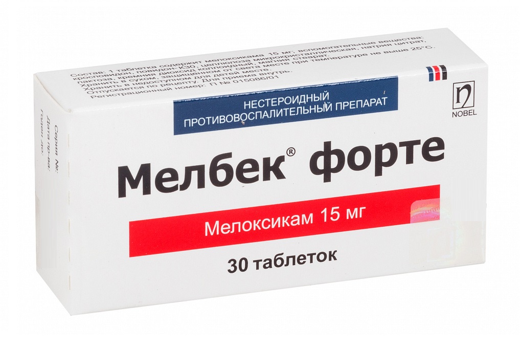 Мелбек Форт таблетки 15 мг 30 шт