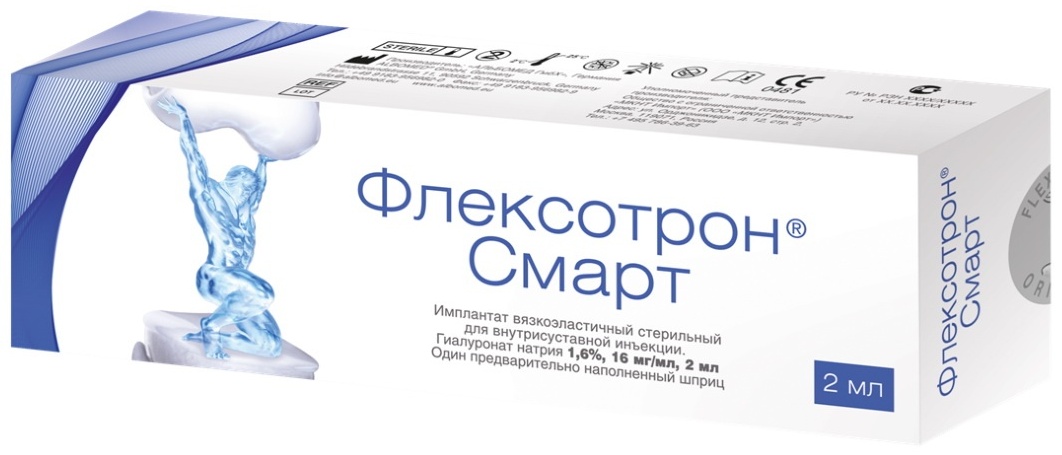 Флексотрон смарт раствор 16 мг/2 мл 1 шт