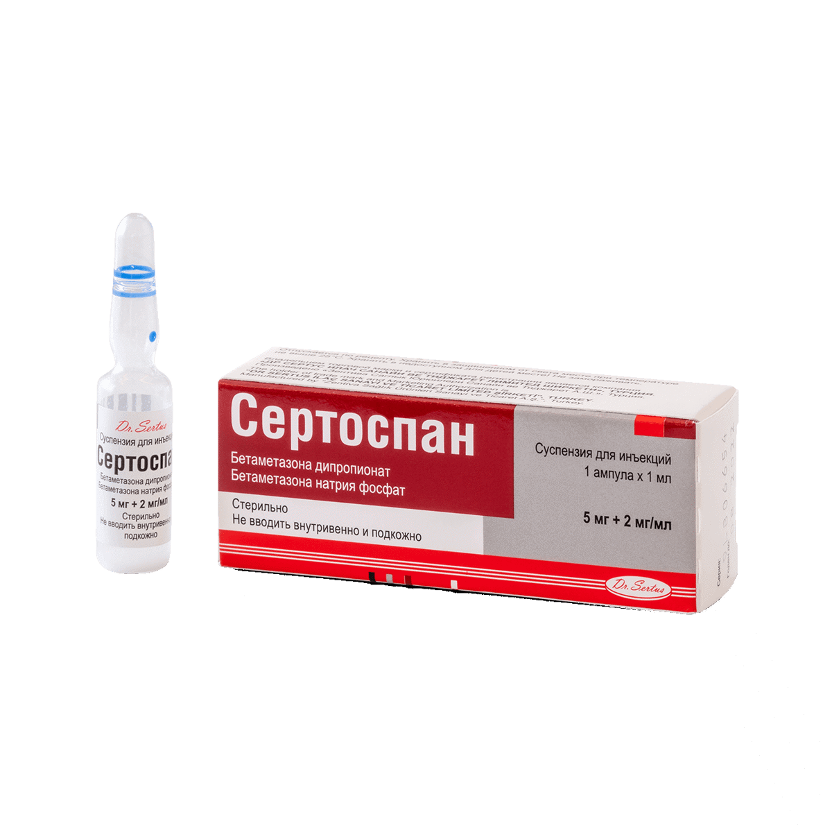 Сертоспан раствор 5 мг/2 мг/мл 1 шт