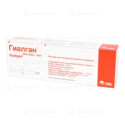 Синартрол раствор 20 мг/2 мл 1 шт