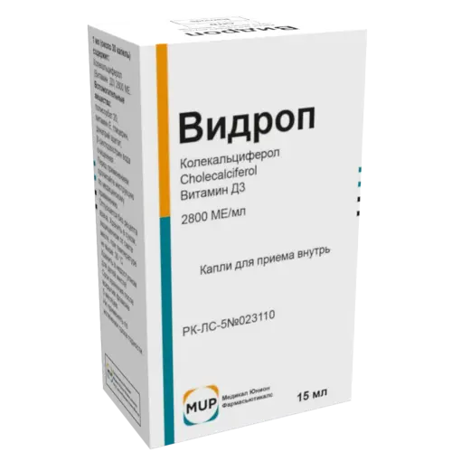 Видроп капли 2800 мг 15 мл