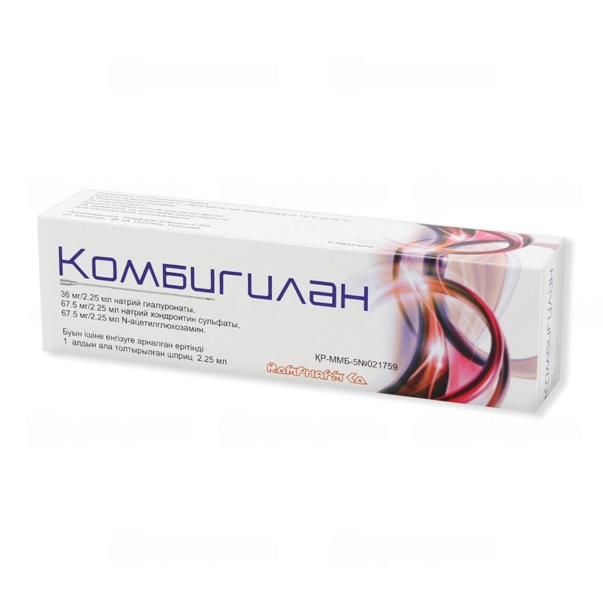 Комбигилан раствор 2.25 мл 1 шт