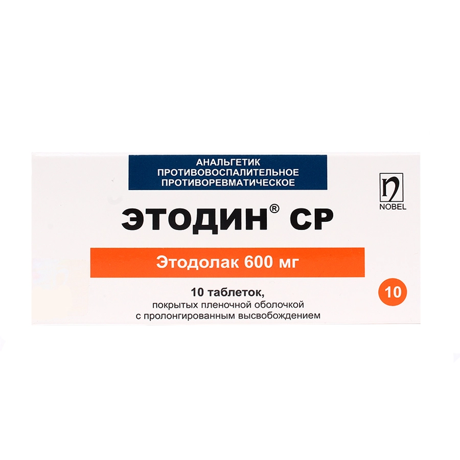 Этодин СР таблетки 600 мг 10 шт