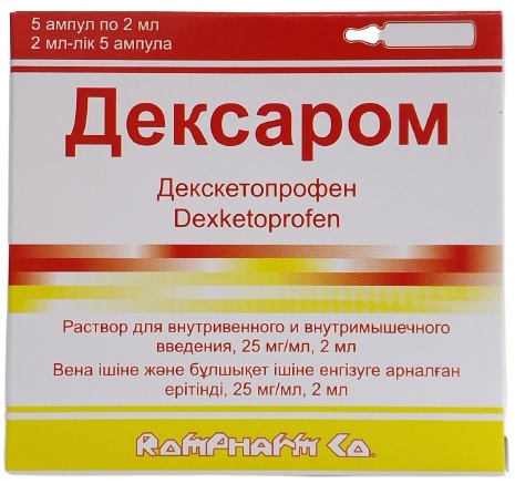 Дексаром раствор 25 мг/2 мл 5 шт