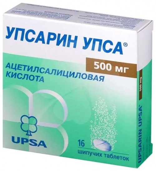 Упсарин Упса таблетки 500 мг 16 шт