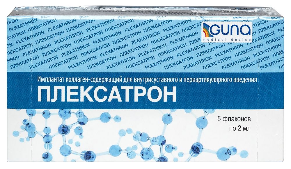 Плексатрон флакон 2 мл 5 шт