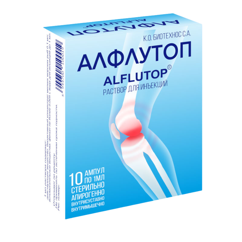 Алфлутоп раствор 2 мг/мл 5 шт