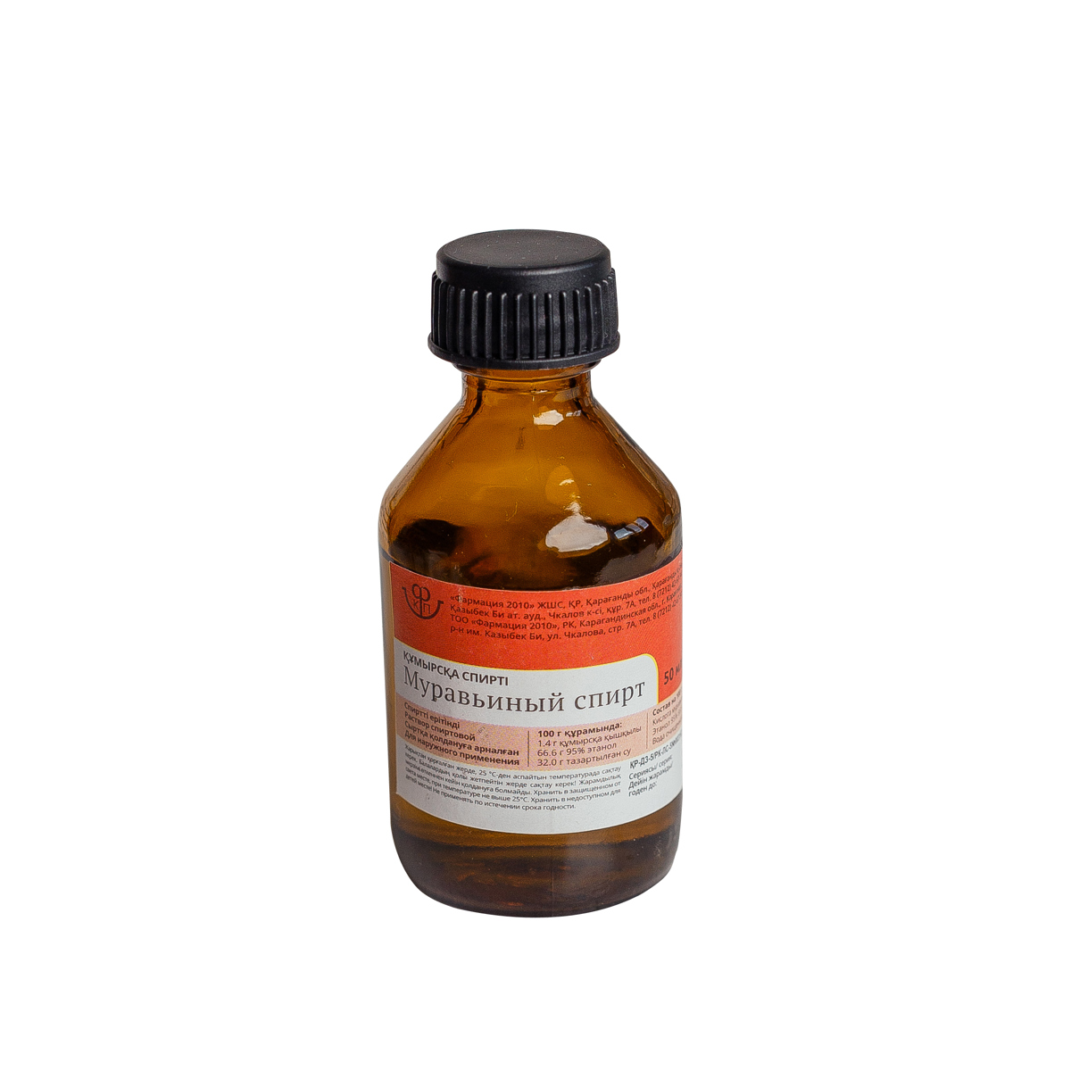 Муравьиный спирт раствор 1.4 г 50 мл