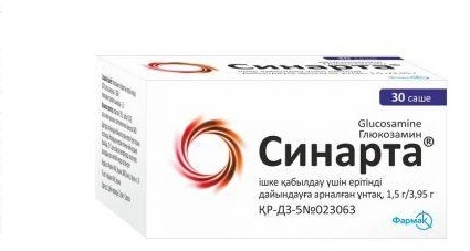 Синарта саше 1.5 г/3.95 г 30 шт