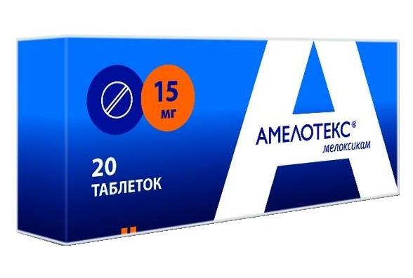 Амелотекс таблетки 15 мг 20 шт