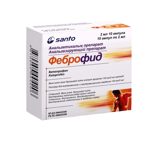 Артрокол ампулы 100 мг/2 мл 5 шт