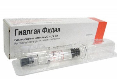 Гиалган раствор 20 мг/2 мл 1 шт