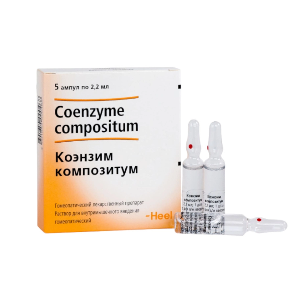 Коэнзим Композитум раствор 2.2 мл 5 шт