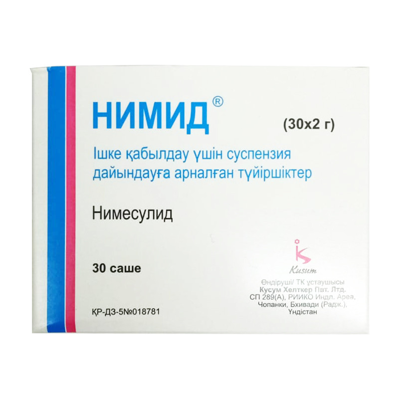 Нимид порошок 100 мг 30 шт
