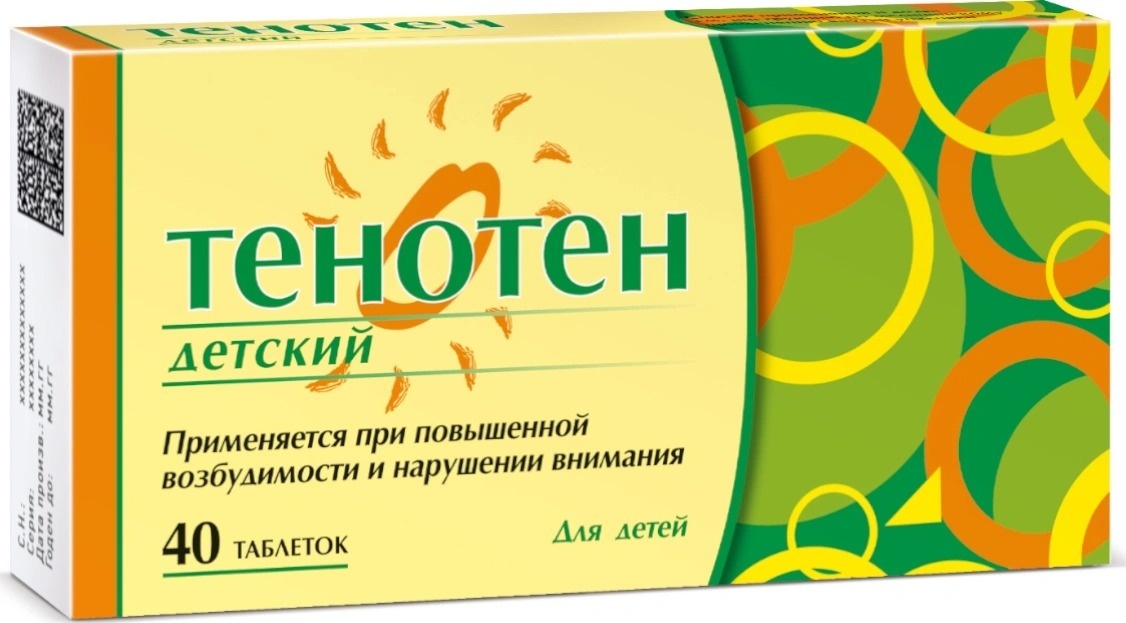 Тенотен детский таблетки 1 мг 40 шт