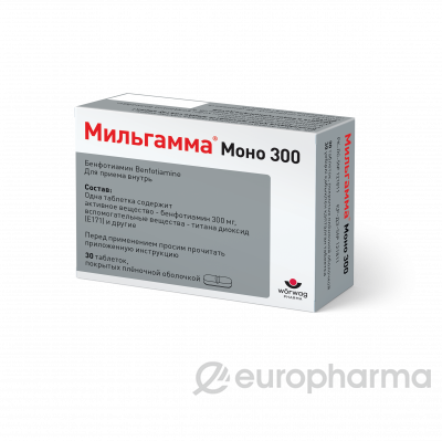 Мильгамма Моно 300 таблетки 300 мг 30 шт