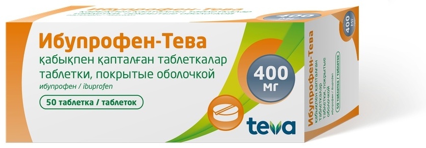 Ибупрофен-Тева таблетки 400 мг 50 шт