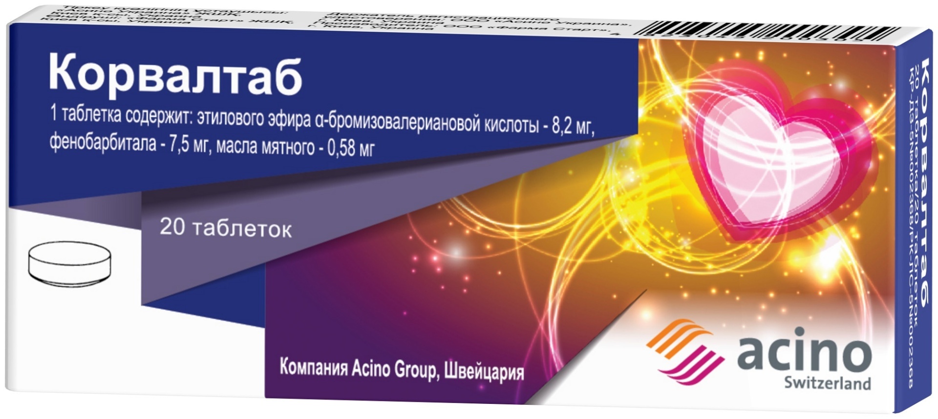 Корвалтаб таблетки 8.2 мг 20 шт