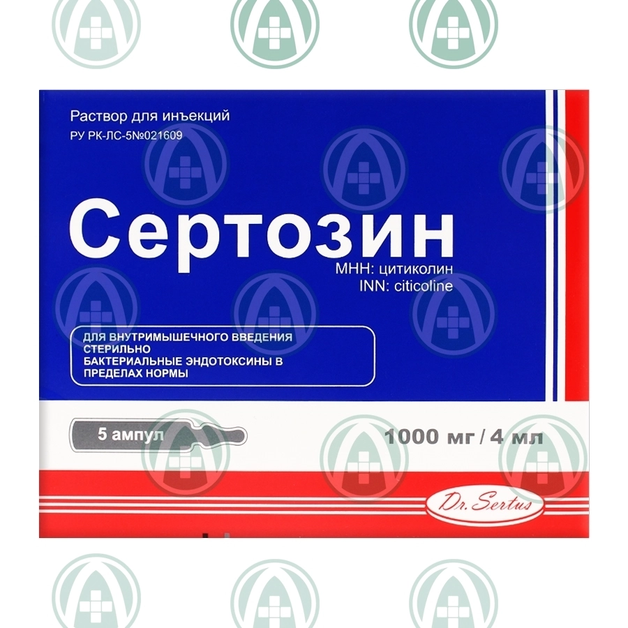 Сертозин раствор 1000 мг/4 мл 5 шт