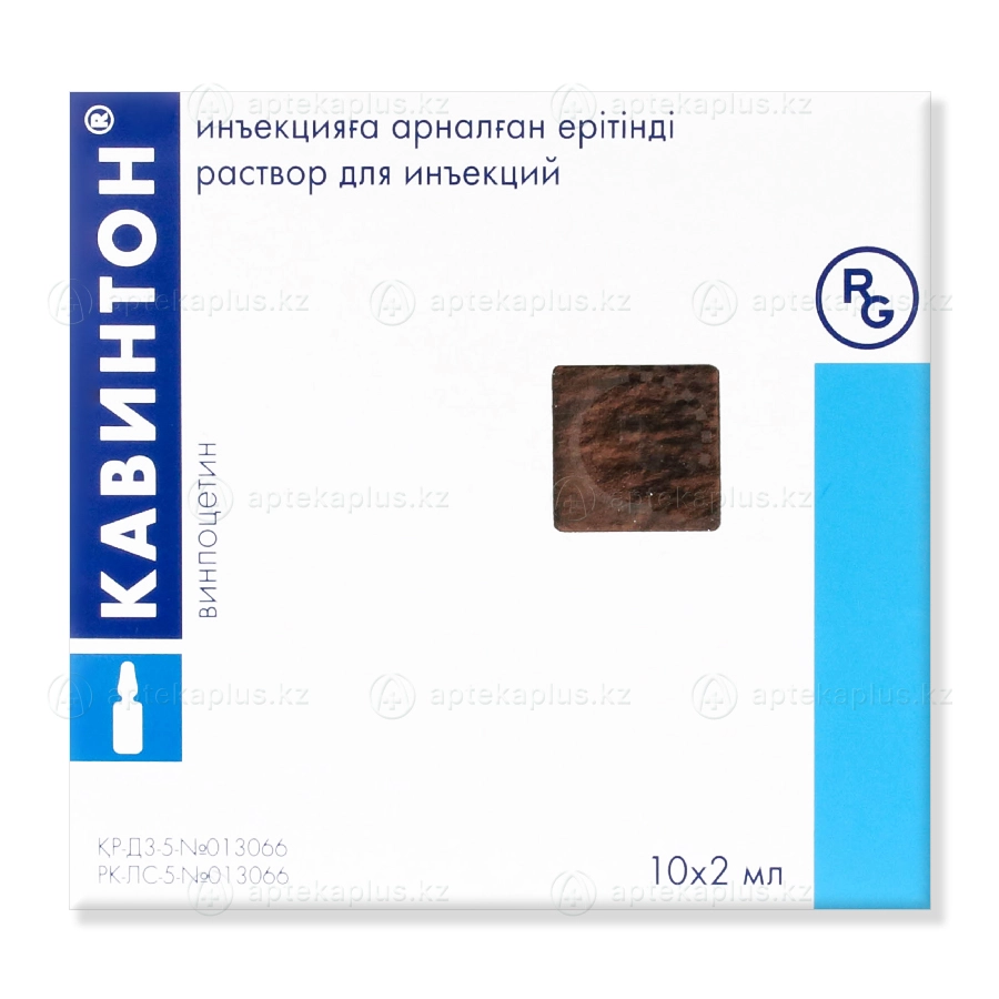 Кавинтон раствор 10 мг/2 мл 10 шт