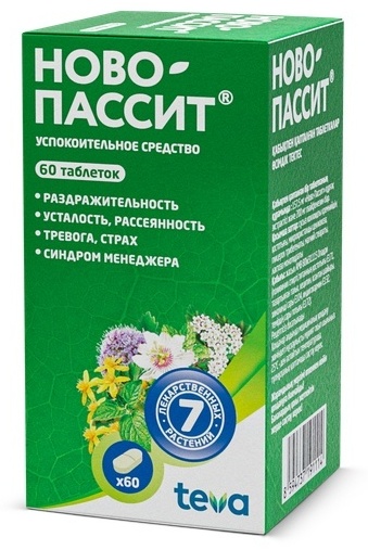 Ново-Пассит таблетки 157.5 мг 60 шт