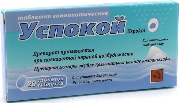 Успокой таблетки 0,0024 г 20 шт