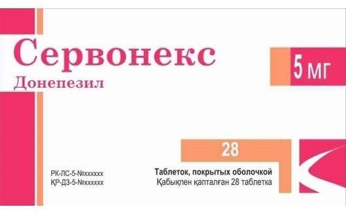 Сервонекс таблетки 5 мг 28 шт
