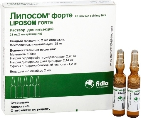 Липосом Форте раствор 28 мг/2 мл 5 шт