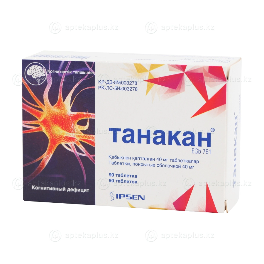Танакан таблетки 40 мг 90 шт