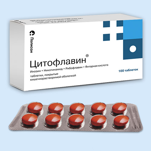 Цитофлавин таблетки 50 мг 50 шт