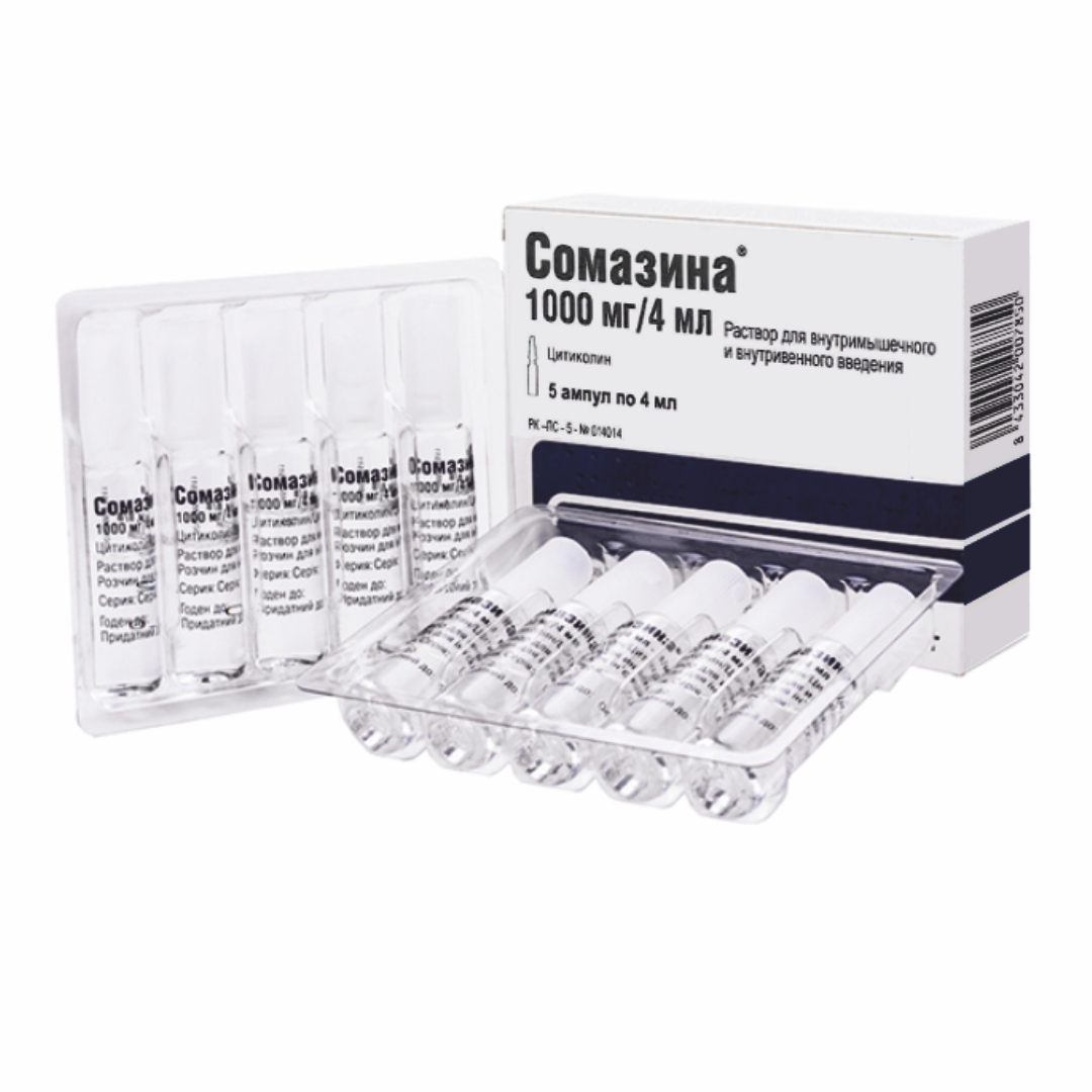 Сомазина раствор 1000 мг/4 мл 5 шт