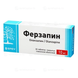 Ферзапин таблетки 5 мг 30 шт