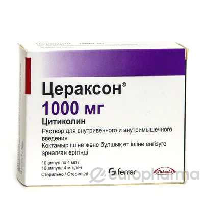 Цераксон ампулы 1000 мг 4 мл