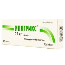 Ипигрикс таблетки 20 мг 100 шт