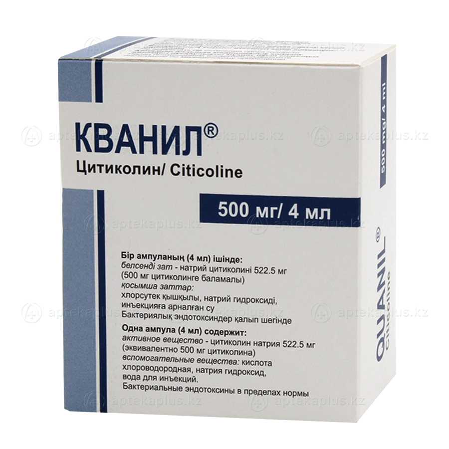 Кванил ампулы 500 мг/4 мл 10 шт