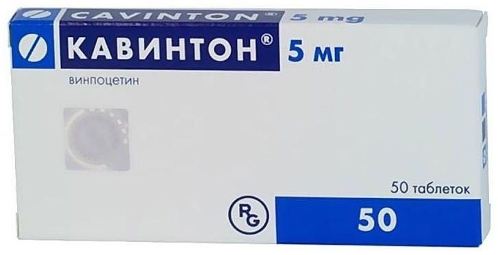Кавинтон таблетки 5 мг 50 шт
