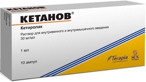Кетанов раствор 30 мг/мл 10 шт