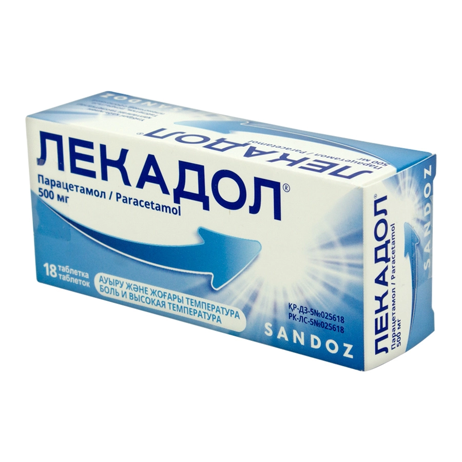 Лекадол таблетки 500 мг 18 шт