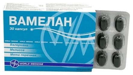 Вамелан капсулы 125 мг 30 шт