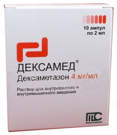 Дексамед раствор 4 мг/2 мл 10 шт