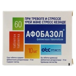 Афобазол таблетки 10 мг 60 шт