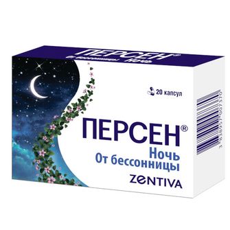 Персен Ночь капсулы 20 шт