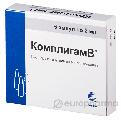 КомплигамВ раствор 50 мг/мл 2 мл