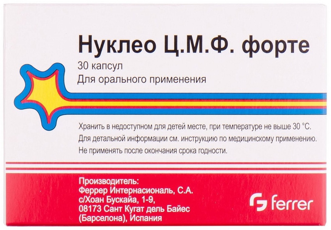 Нуклео Ц.М.Ф. форте порошок 5 мг/1.33 мг 3 шт