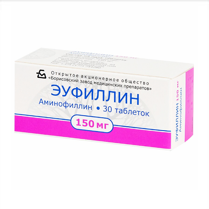 Эуфиллин Аминофиллин таблетки 150 мг 30 шт