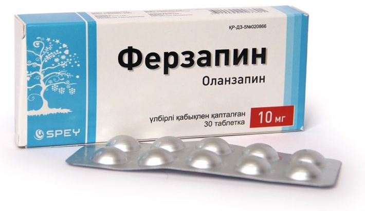Ферзапин таблетки 10 мг 30 шт