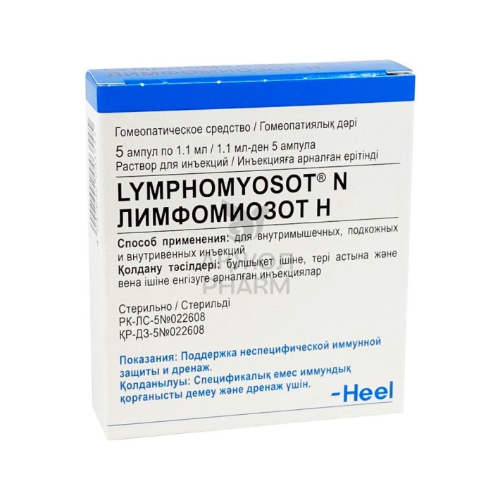 Лимфомиозот ампулы 1.1 г 5 шт